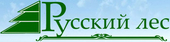 logo логотип "РУССКИЙ ЛЕС 3000" "РУССКИЙ ЛЕС 3000"