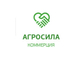 logo логотип Агросила-Коммерция, ООО Агросила-Коммерция, ООО