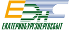 ЕКАТЕРИНБУРГЭНЕРГОСБЫТ (АО "ЕЭНС"), АО