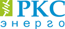 logo логотип РКС-энерго, ООО РКС-энерго, ООО