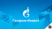 logo логотип ГАЗПРОМ ИНВЕСТ, ООО ГАЗПРОМ ИНВЕСТ, ООО