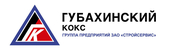 logo логотип ОАО "Губахинский кокс" ОАО "Губахинский кокс"
