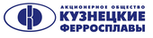 logo логотип КУЗНЕЦКИЕ ФЕРРОСПЛАВЫ, АО КУЗНЕЦКИЕ ФЕРРОСПЛАВЫ, АО