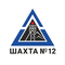 logo логотип ШАХТА № 12, ООО ШАХТА № 12, ООО