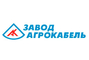 logo логотип ООО "ЗАВОД АГРОКАБЕЛЬ" ООО "ЗАВОД АГРОКАБЕЛЬ"