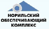 logo логотип НОРИЛЬСКИЙ ОБЕСПЕЧИВАЮЩИЙ КОМПЛЕКС ООО НОРИЛЬСКИЙ ОБЕСПЕЧИВАЮЩИЙ КОМПЛЕКС ООО