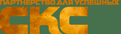 logo логотип СКС ООО СКС ООО