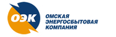 logo логотип Омская Энергосбытовая Компания ООО Омская Энергосбытовая Компания ООО
