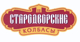 logo логотип СТАРОДВОРСКИЕ КОЛБАСЫ, ЗАО СТАРОДВОРСКИЕ КОЛБАСЫ, ЗАО