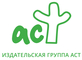 logo логотип Издательство АСТ, ООО Издательство АСТ, ООО