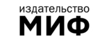 logo логотип Манн, Иванов и Фербер (МИФ), ООО Манн, Иванов и Фербер (МИФ), ООО