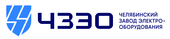 logo логотип Челябинский завод электрооборудования, ООО Челябинский завод электрооборудования, ООО