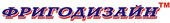 logo логотип ФРИГОДИЗАЙН ФРИГОДИЗАЙН