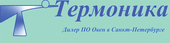 logo логотип Термоника ТД, ООО Термоника ТД, ООО