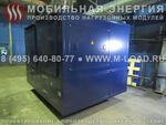 БМНУ «M-LOAD» НМ-2000-Т400-К2