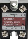 Твердотельное реле ОВЕН                  MD-0544.ZD3            