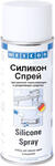 Разделительная смазка WEICON                  силиконовая (спрей) 400 мл.            