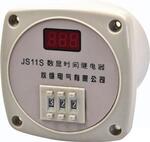 Реле времени C-LIN                  HHS11(JS11S)-3 999s AC24V            