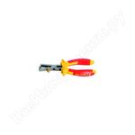 PROFESSIONAL Insulated