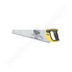 JET CUT FINE