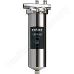 Тайфун 10SL 1/2"