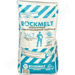 Rockmelt Salt