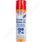 Schnell-Rein