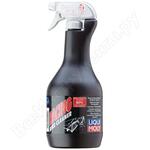 Racing Bike Cleaner