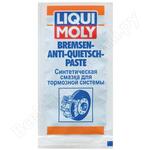 Bremsen-Anti-Quietsch-Paste