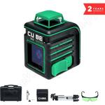 CUBE 360 Green Ultimate Edition