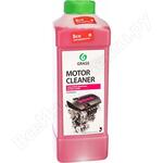 Motor Cleaner