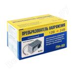 ПН-50