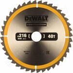 DT1953 CONSTRUCT