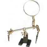 Третья рука