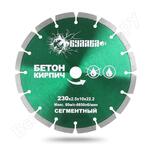 230D-2.5T-10W-22.23H
