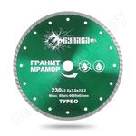 230D-2.5T-7W-22.23H