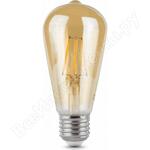 LED Filament ST64 E27 6W Golden 2400К