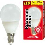 P45 7W E14 3000K 570лм