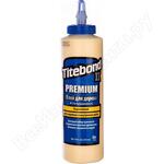 II Premium