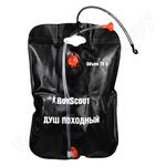 Походный душ 20л boyscout 61083