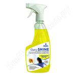 Optic Shine