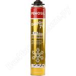 GoldGun 70 winter