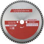 № 487 Эксперт