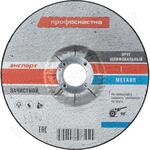 №163 Эксперт