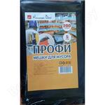 ПРОФИ