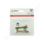 диаметр 8 мм, длина 51 мм