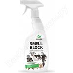 Smell Block