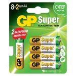 Super Alkaline