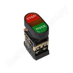 APBB-22N Пуск-Стоп pbn-apbb-o