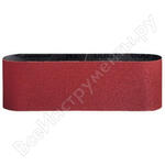 Best for Wood 2608606144